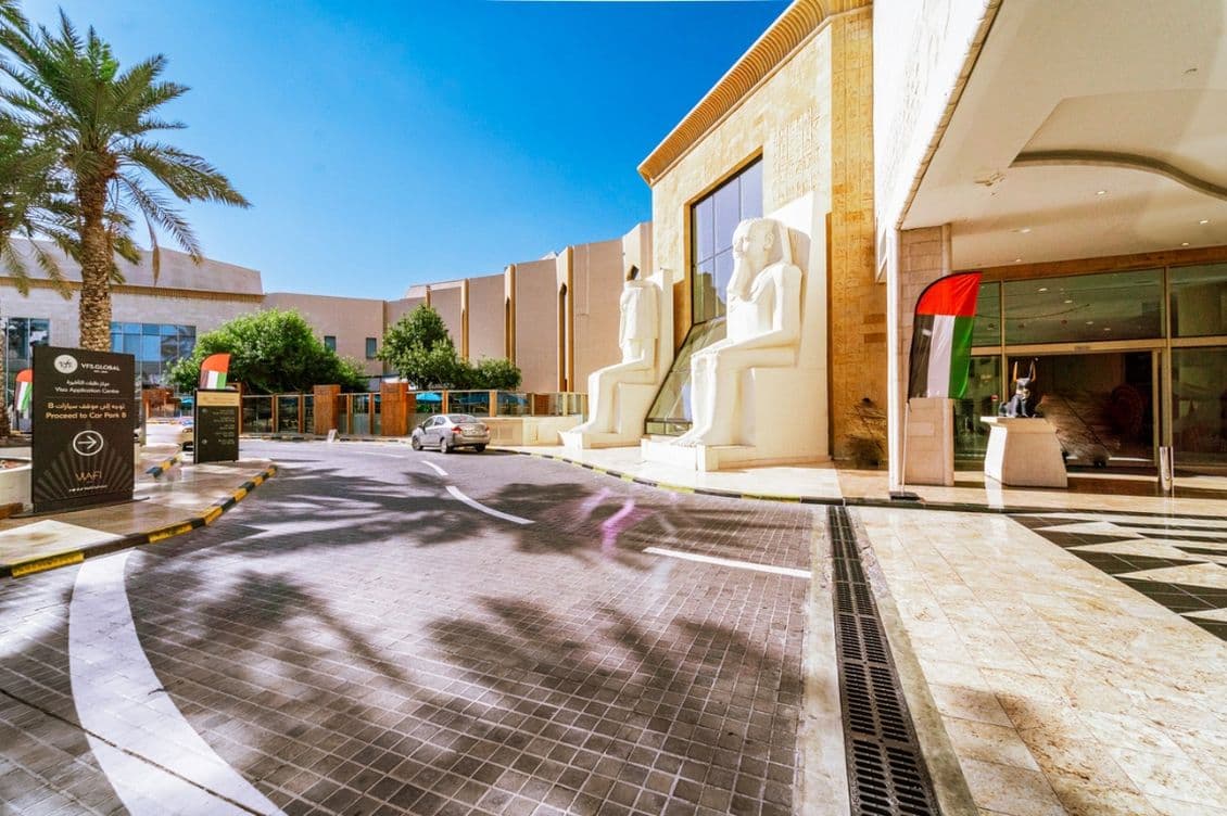 Entrance to Wafi Mall