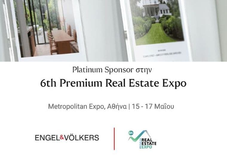Engel & Völkers promotional banner for the 6th Premium Real Estate Expo at Metropolitan Expo, Athens