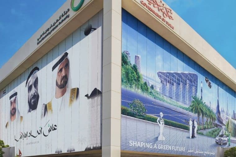 DEWA Building in Dubai