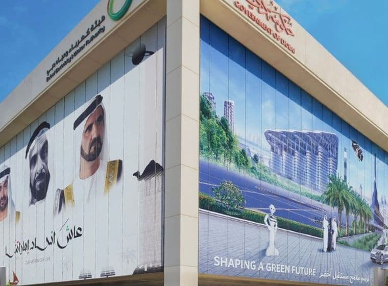 DEWA Building