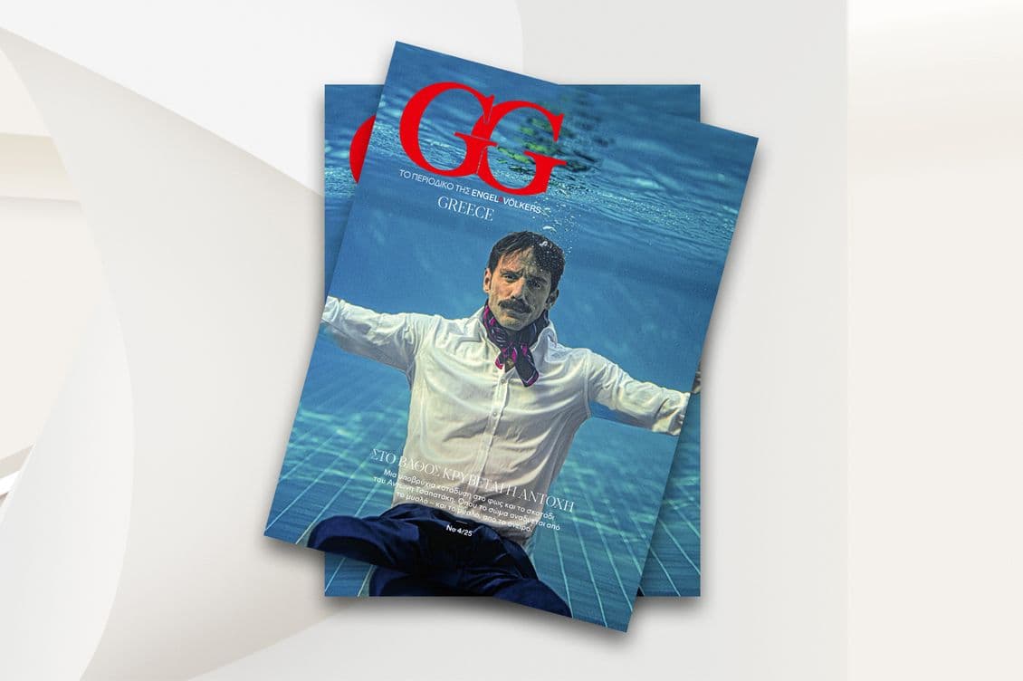 Cover photo of GG Greece Magazine 04/25, Antonis Tsapatakis, Paralympic Champion