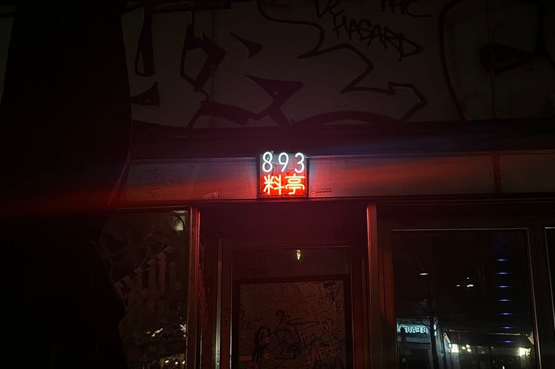 893_kantstrasse_Berlin