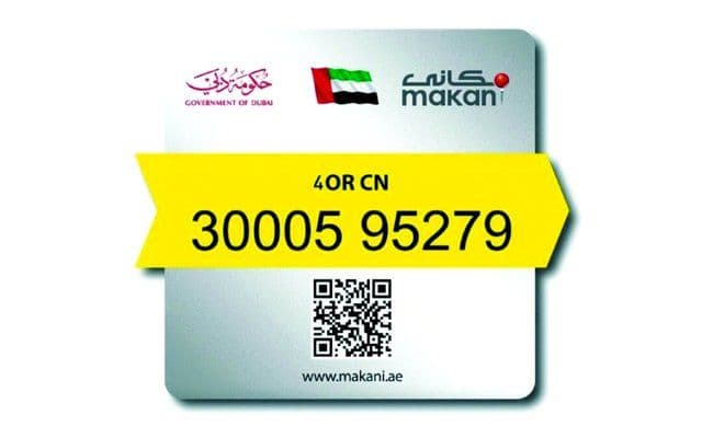 Example of a Makani number sign as used in Dubai