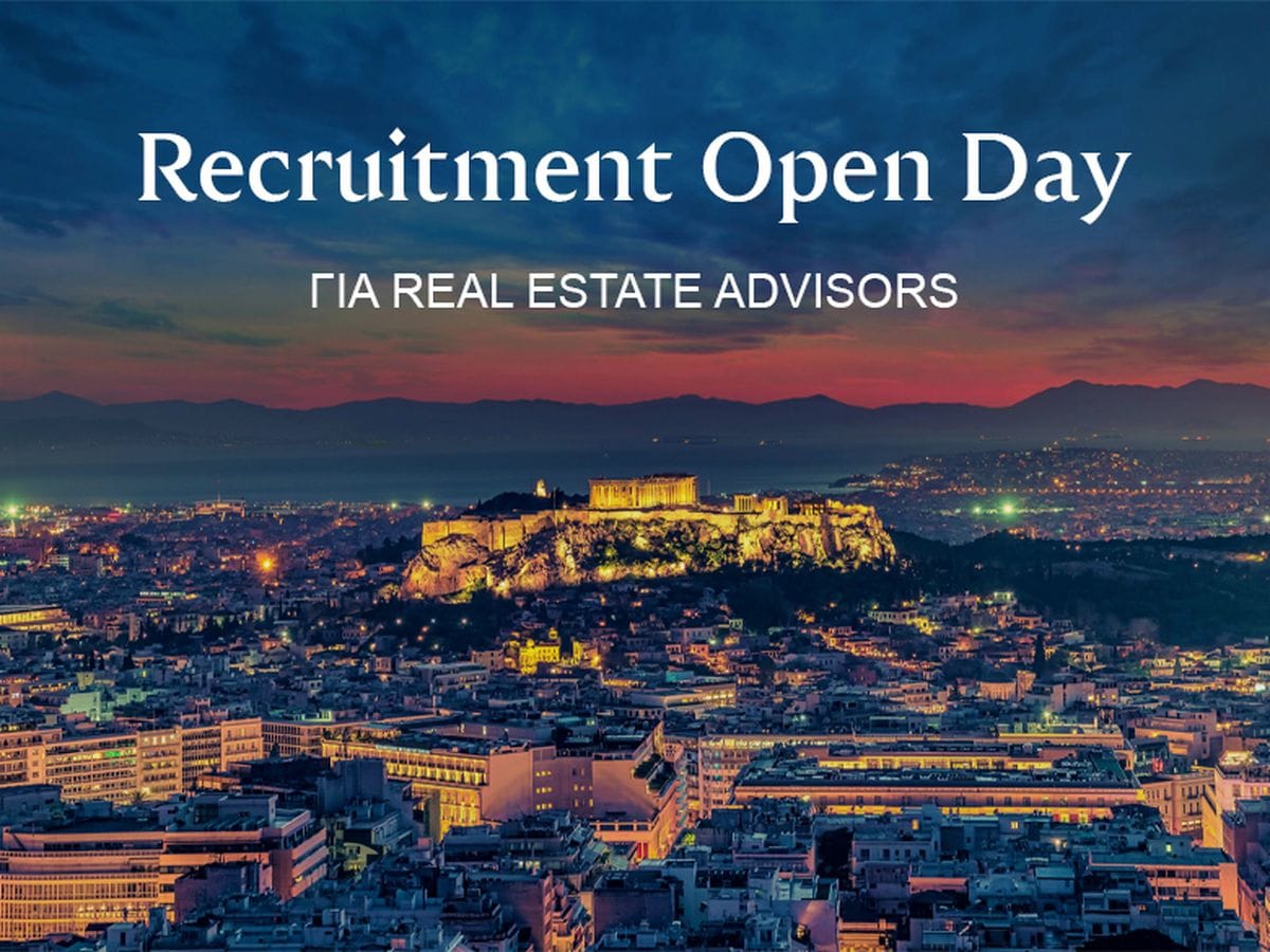 Athens at dusk with "Recruitment Open Day" and  text overlaid.
