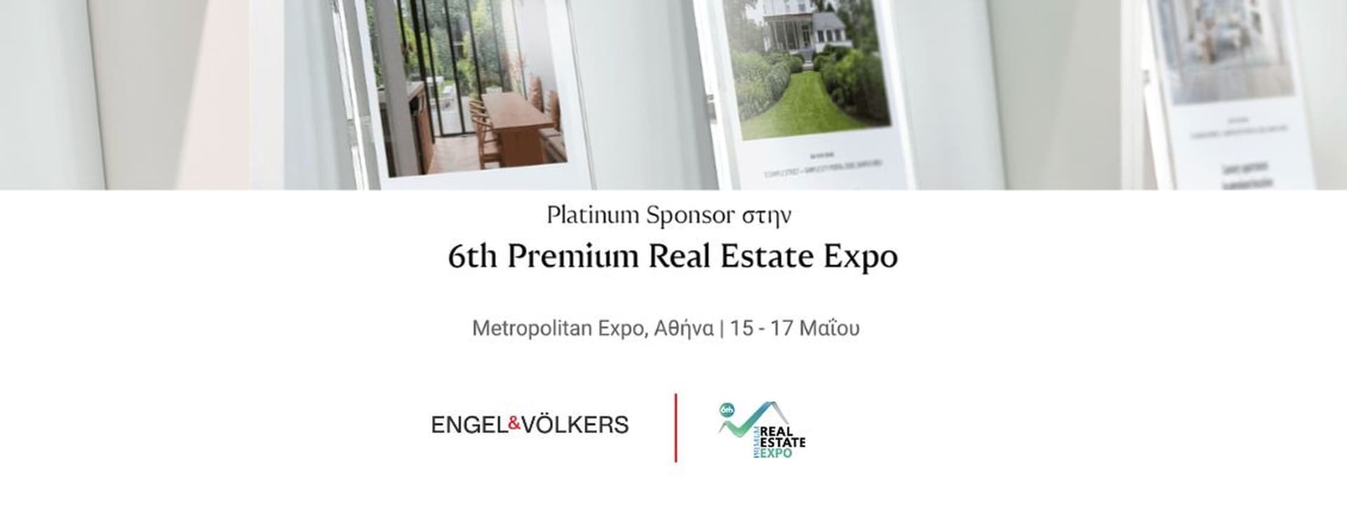 Engel & Völkers promotional banner for the 6th Premium Real Estate Expo at Metropolitan Expo, Athens