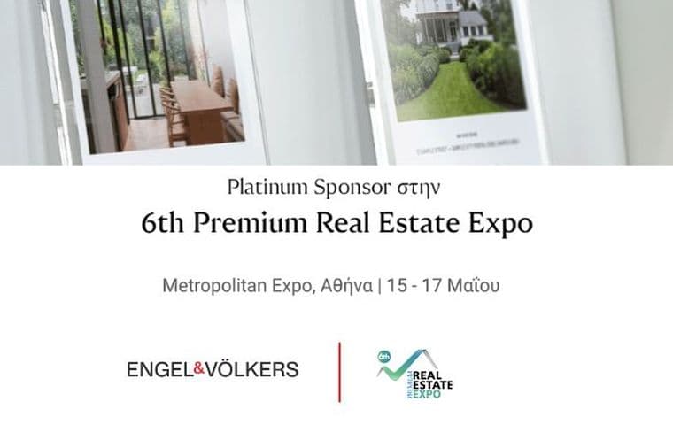 Engel & Völkers promotional banner for the 6th Premium Real Estate Expo at Metropolitan Expo, Athens