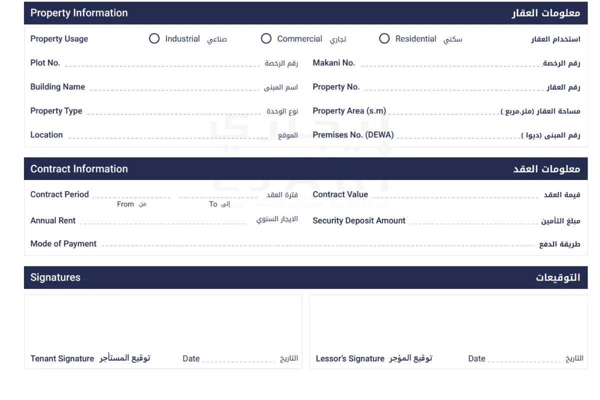 Tenancy Municipality What is Tenancy Contract in Dubai: Understanding Lease Agreements